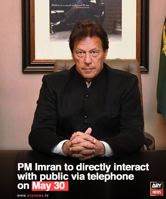ch_hais's tweet photo. Student, Call Imran Khan on May 30 and tell him about the cancellation or postponement of the exam. This is our last chance. On May 30, every student should call Imran Khan and show the power of the students. 
#cancel12thboardexam #cancelboardexam #cancelapboardexams2021 https://t.co/0sxWkX2pgE