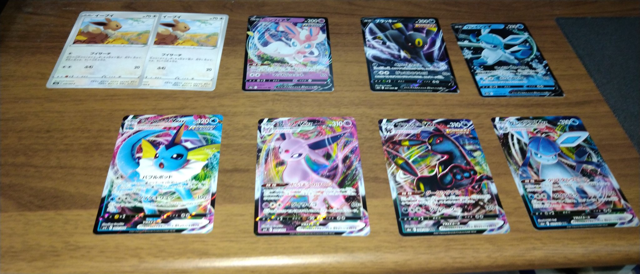 ポテちん イーブイヒーローズ開封したけど絵アドが高すぎる 再販したらまた買おうっと ポケモンカードゲーム ポケカ イーブイヒーローズ ブラッキーvmax T Co Tucumnwawk Twitter