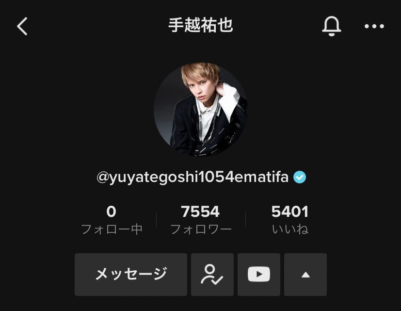 tkhs_lo's tweet photo. 手越がTikTokやってるよww
1万人行く前にフォロー出来たから記念に取っとこw https://t.co/qpcUD1IEbz
