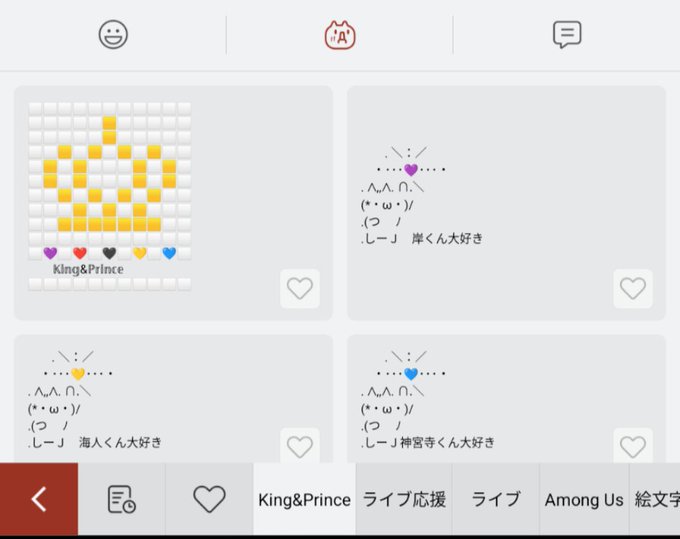 Popular Tweets Of Simeji 日本語入力キーボード 4 تحليلات تويتر الرسومية الخاصة بهوتويت Whotwi