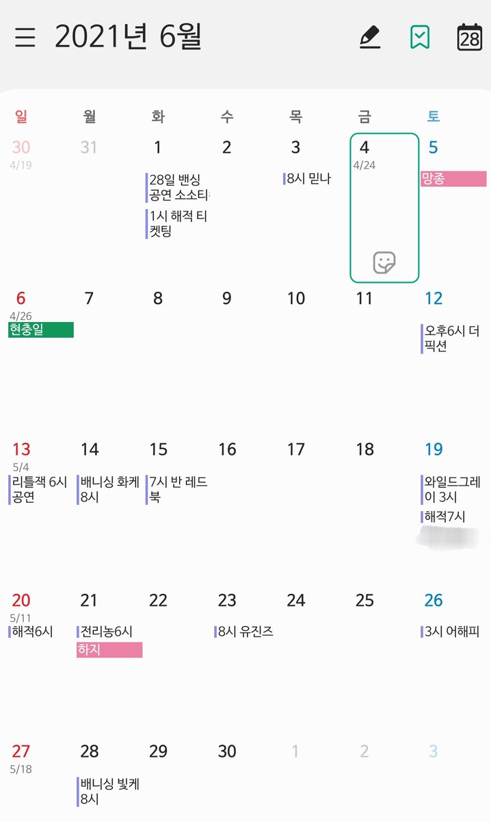 street604's tweet photo. 다른 사람 실명 안지워서 헐레벌떡 재업하기... 해적 1일날 더 잡으면 또 올려야지 https://t.co/ZjQZQa2Kal