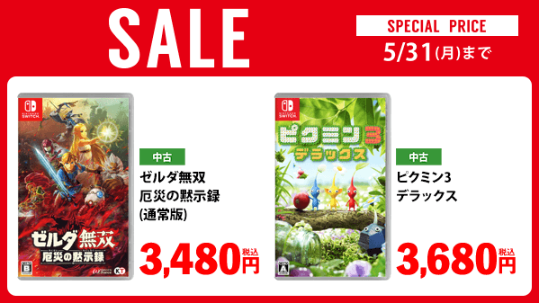 ゲオ【GEO】 on X