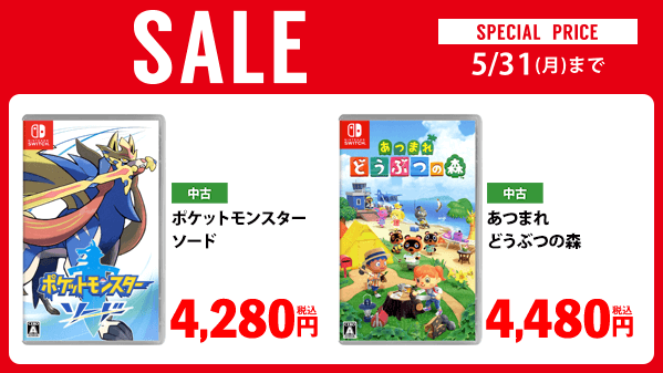 ゲオ【GEO】 on X