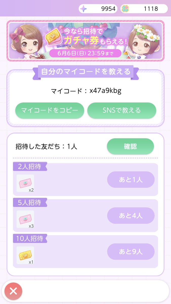 もちみ V Twitter 全然あつ森関係ないんですけど 少し前からポケコロツインってゲーム始めてぽちぽちしてます 垢は一昨日から作りました Omochi P0cket プレイされてる方は良かったら友達になってください𖤣𖥧𖥣 興味のある方は今招待cpしてるみたいなので もちみ V Twitter 全然あつ森関係ないんですけど 少し前からポケコロツインってゲーム始めてぽちぽちしてます 垢は一昨日から作りました Omochi P0cket プレイされてる方は良かったら友達になってください𖤣𖥧𖥣 興味のある方は今招待cpしてるみたいなので