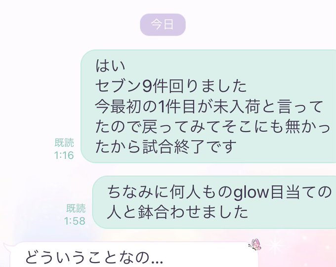 あやみ えいみさん の最近のツイート 1 Whotwi グラフィカルtwitter分析