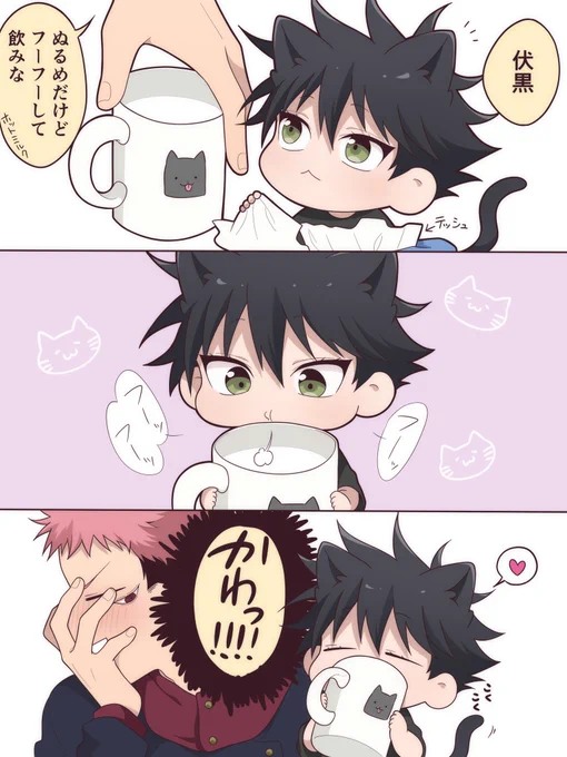 ホットミルク😸 
