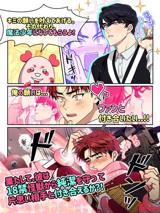レジンコミックス を含むマンガ一覧 ツイコミ 仮
