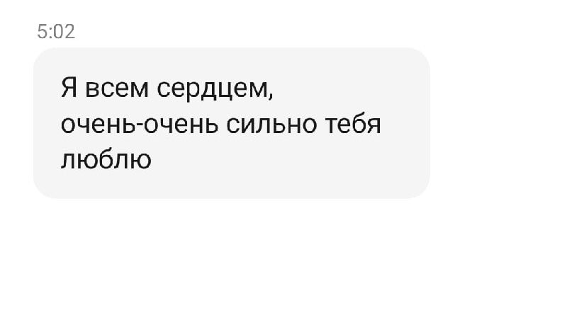 psinitsaa's tweet photo. Отношения закончились 1,5 года назад, он, видимо, не в курсе https://t.co/BmBG8TmuiJ