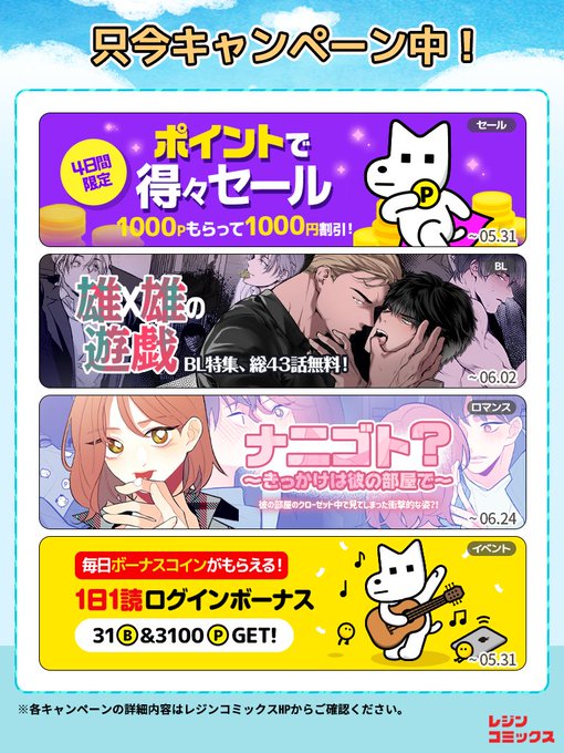 レジンコミックスのtwitterイラスト検索結果 レジンコミックスのtwitterイラスト検索結果