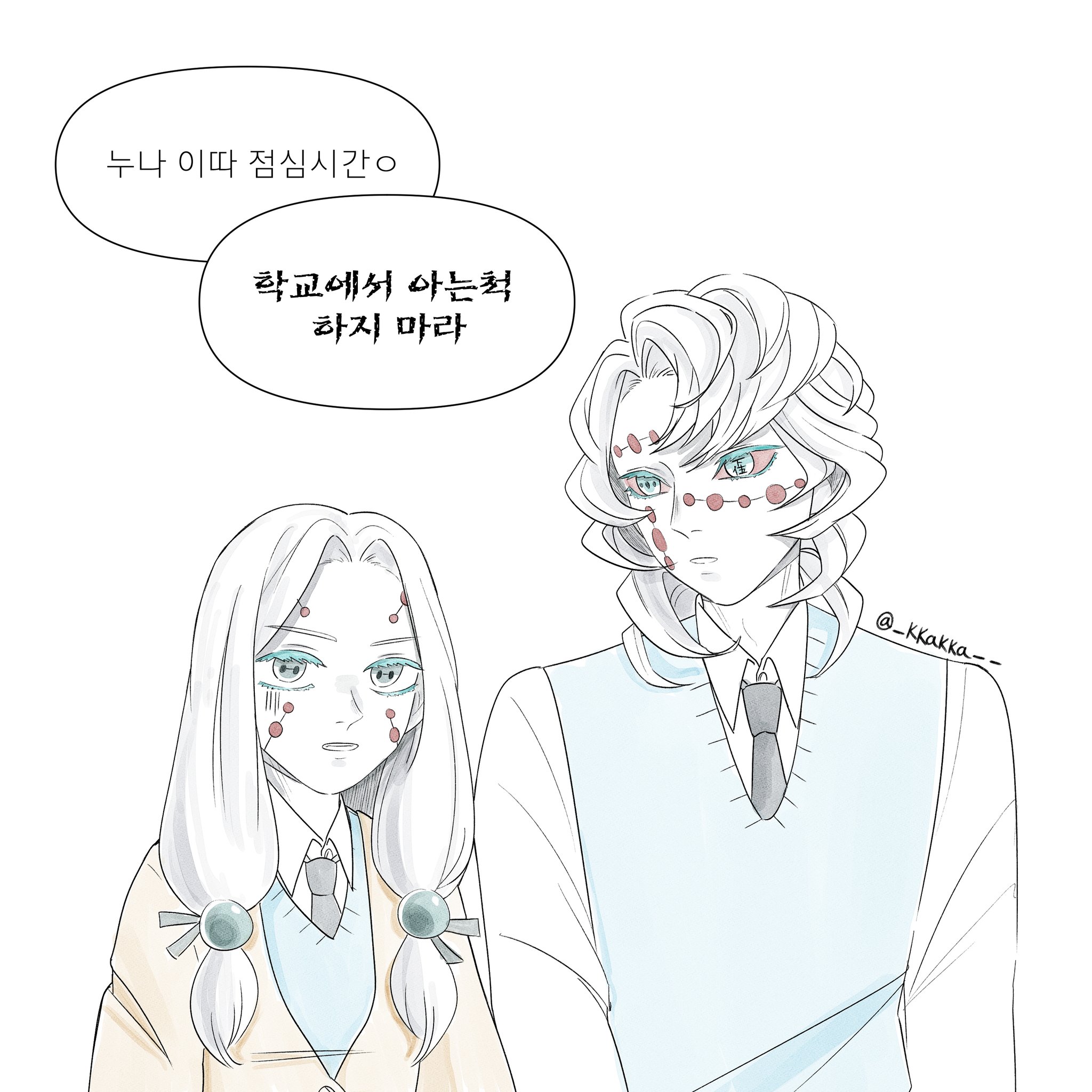 까까 on Twitter: 까까 On Twitter: