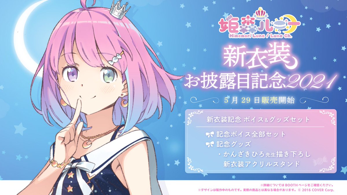 ホロライブプロダクション【公式】 on X: ホロライブプロダクション【公式】 on X: