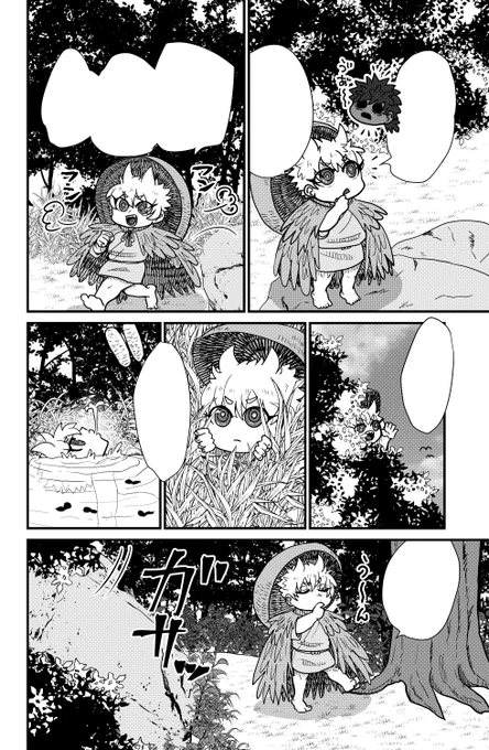 これは背景もりもり森ページ 