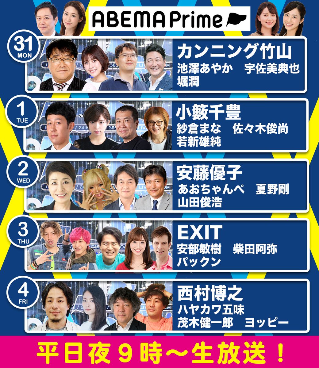 自転車やさんを経営してる