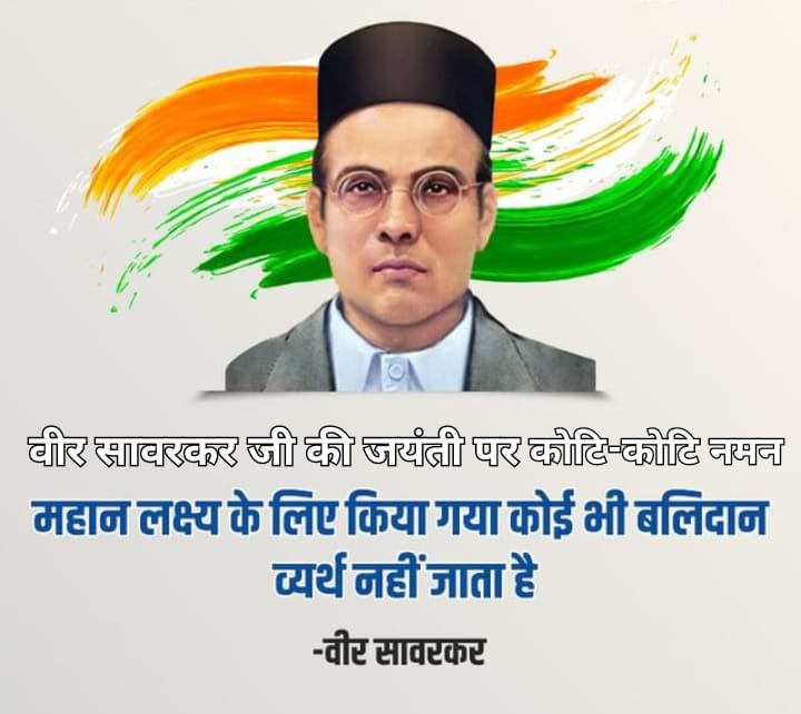 (कांग्रेस मुक्त भारत) कृष्ण कुमार tweet media