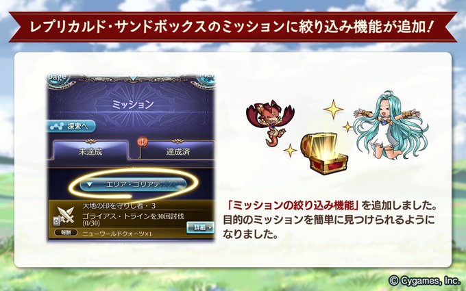 グランブルーファンタジーさん の最近のツイート 2 Whotwi グラフィカルtwitter分析 グランブルーファンタジーさん の最近のツイート 2 Whotwi グラフィカルtwitter分析