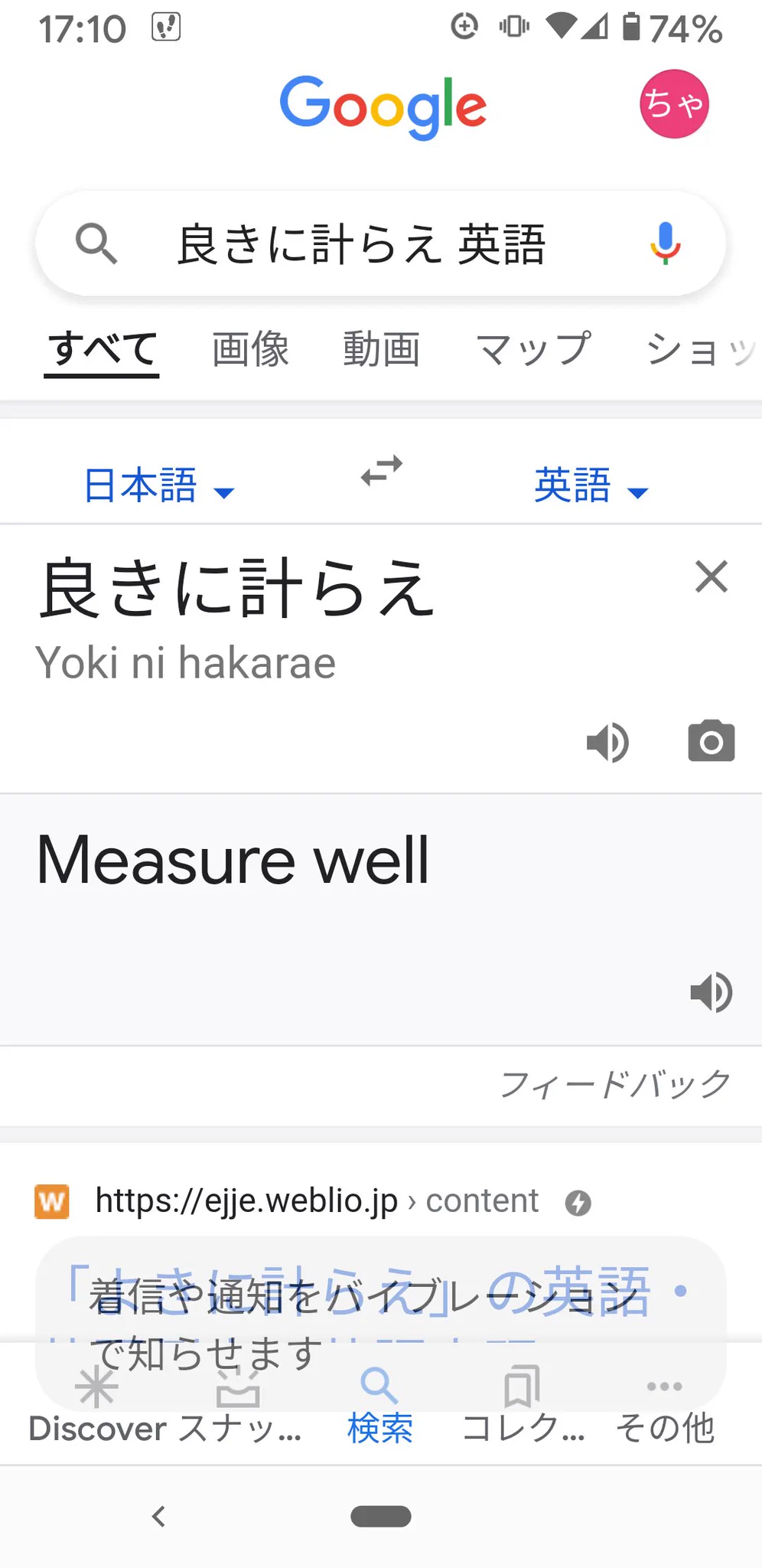 @ghostofnarumi @etoile0127 被ってるかな？先生に聴いてみた 