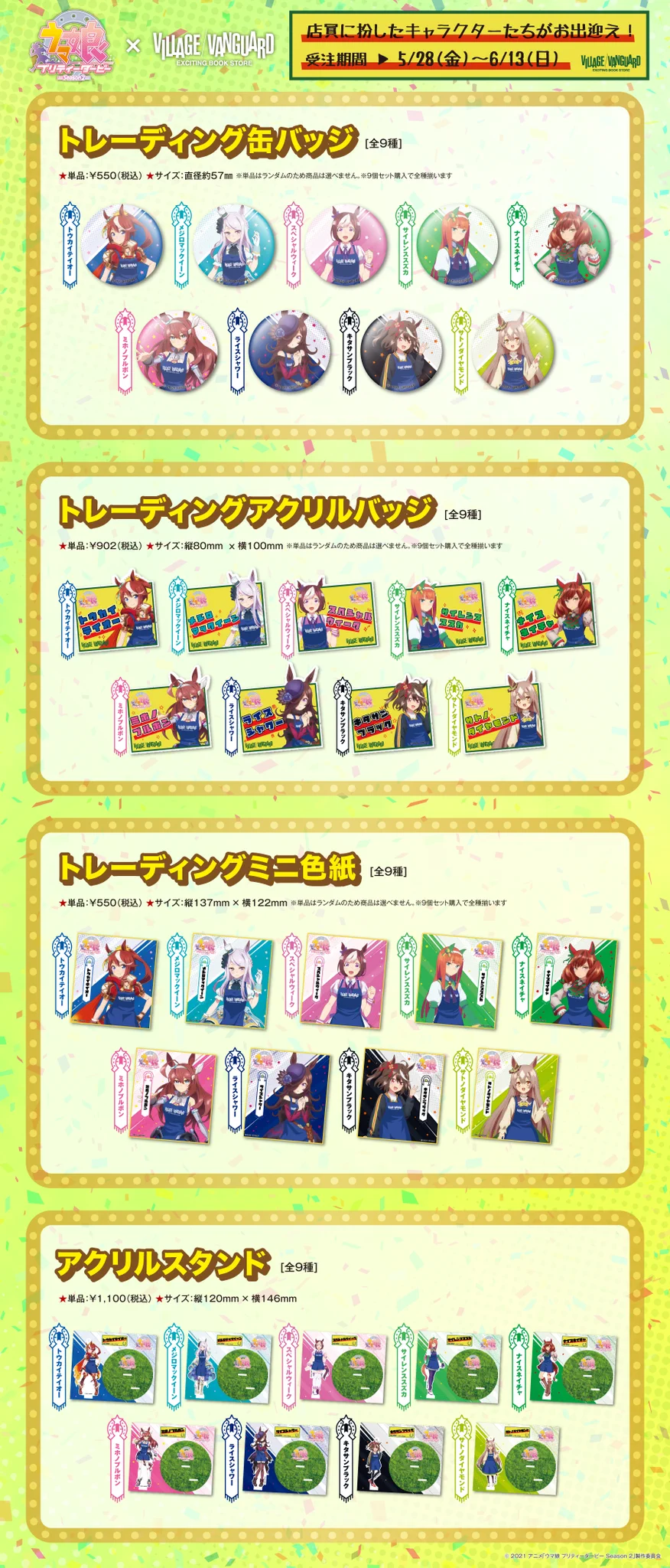公式】ヴィレッジヴァンガード on X: 