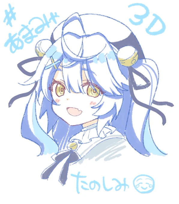 たのしみだねぇ
 #あまみゃ3D 