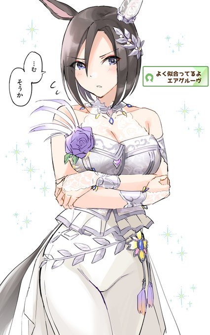 花嫁エアグルーヴ
(描いたら出る描いたら出る描いたら出る) 