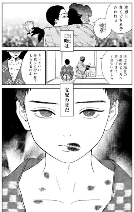 『口紅 美しき軍医の一生』更新されました。

https://t.co/jKki6KvyH1

#口紅軍医
#口紅_美しき軍医の一生

https://t.co/ftXh8BJxYY 