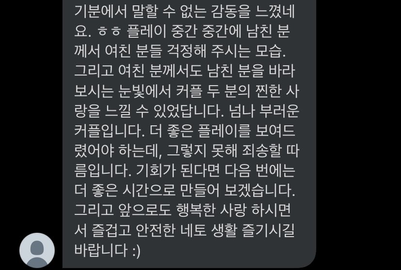 5gKmn's tweet photo. 저번주 늦은 시간 초대남 후기 였지만
매너 좋으시고 재미있게 놀았습니다 https://t.co/etz3kPT4bX