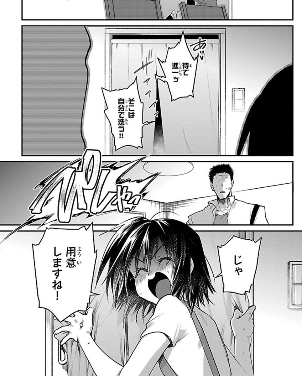昨日!!マンガクロスさんにて連載版ド直球彼氏×彼女第30話公開されました!!!
壮絶な喧嘩を乗り越え本新級を果たした進一と真子!!背中押ししてくれた青野ヶ原と梨子に恩返しするぞ!!喰らえ!!これが俺たちの恩返し!!!
今回もよろしくな!!!
→ https://t.co/pVNC5l4tt1
#ド直球シリーズ 