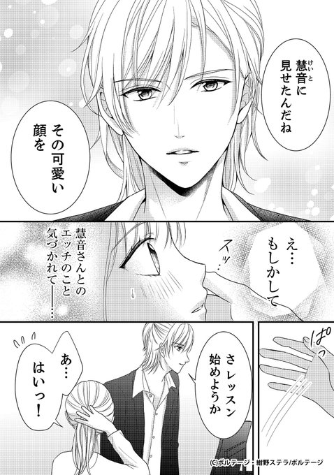 ケダモノ三兄弟のtwitterイラスト検索結果
