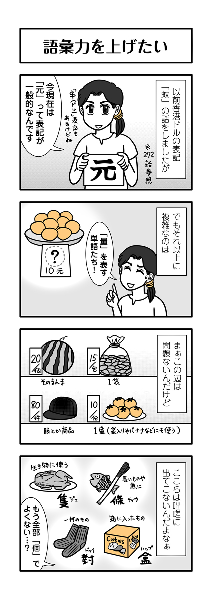 Katojun Jnkoo Twitter