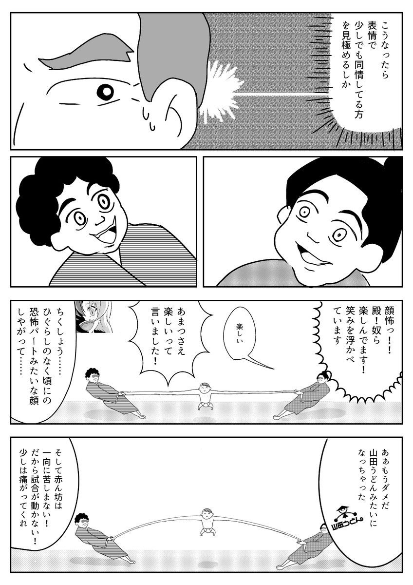 だめぽ 顔文字