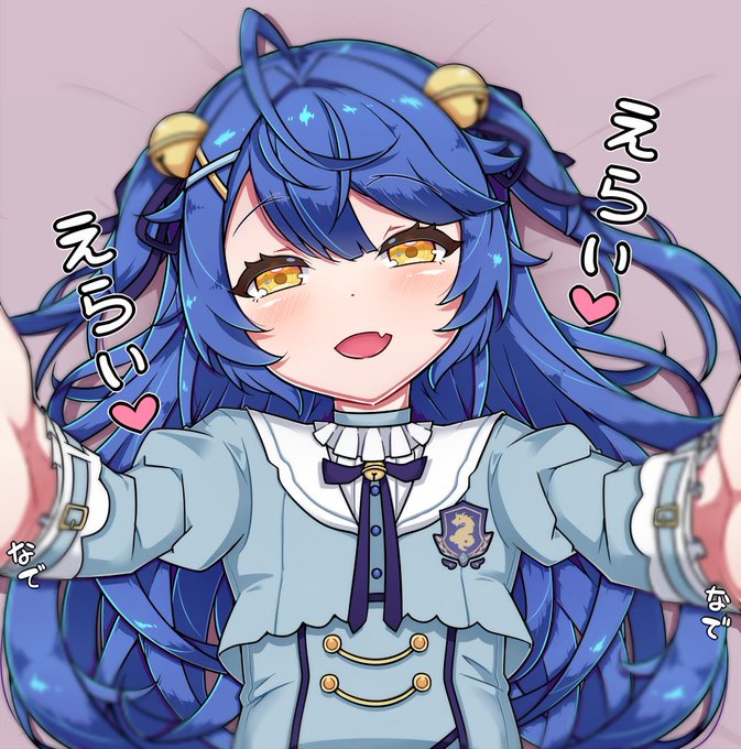 なでなでammykkr
ずっとよしよしされたいです❤ 