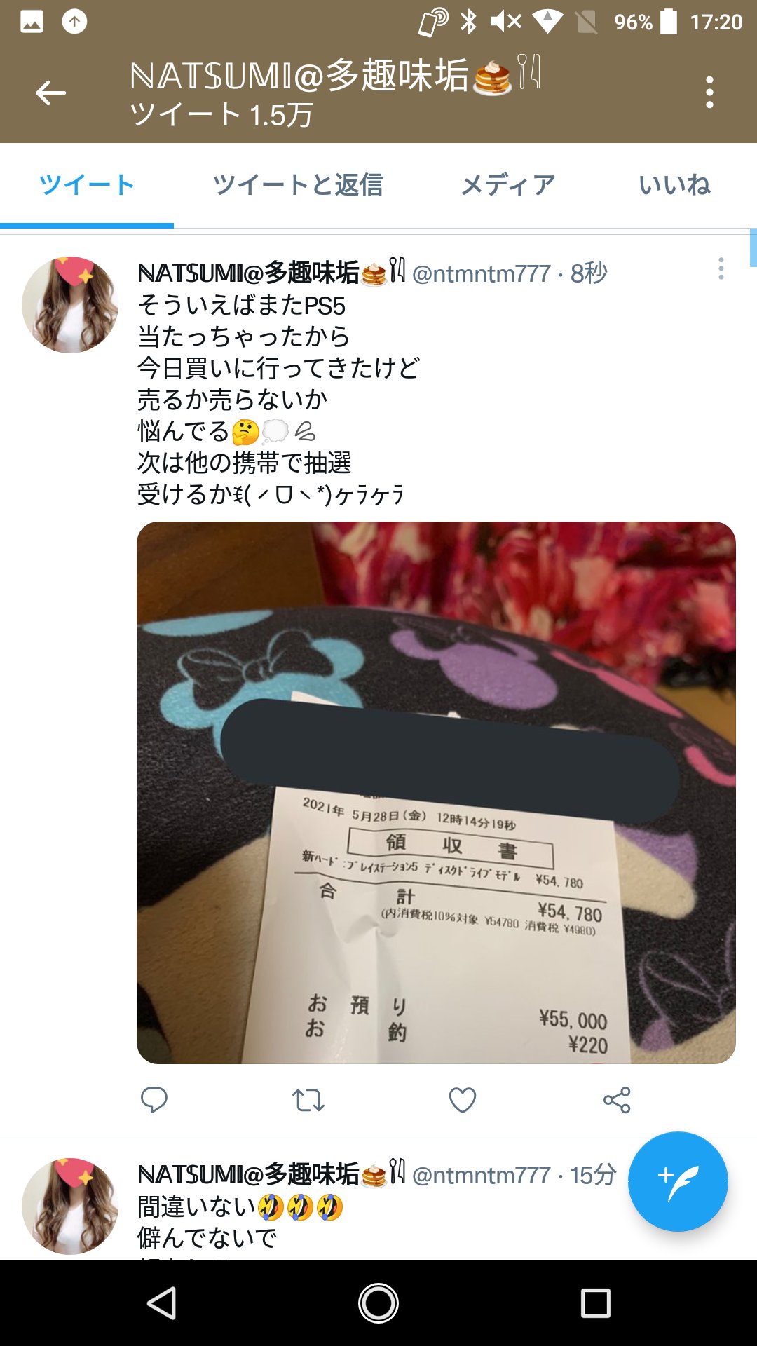Tweets With Replies By 撲滅 Rcn Twitter