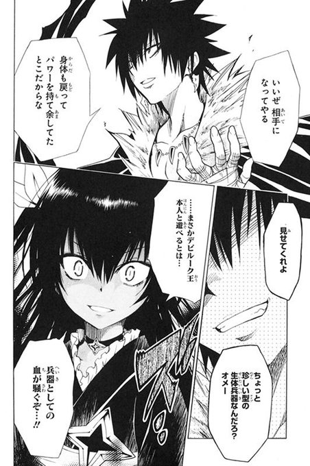 集英社コミック文庫 Comicbunko Twilog