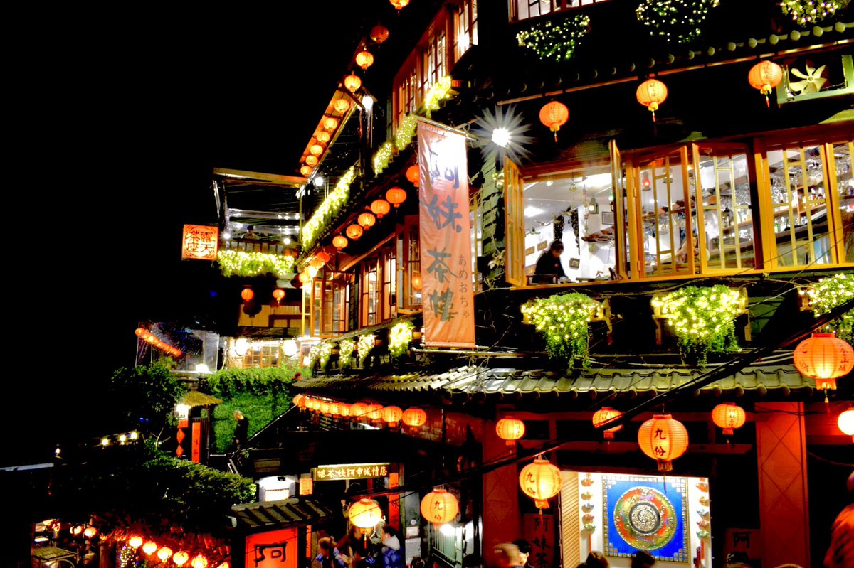 旅行会社 旅工房 公式 Pa Twitter 台湾 の 九份 夜に輝く提灯は本当に綺麗です 景色だけではなく夜市も楽しむことができます 食べ過ぎ注意です笑 台湾大好き