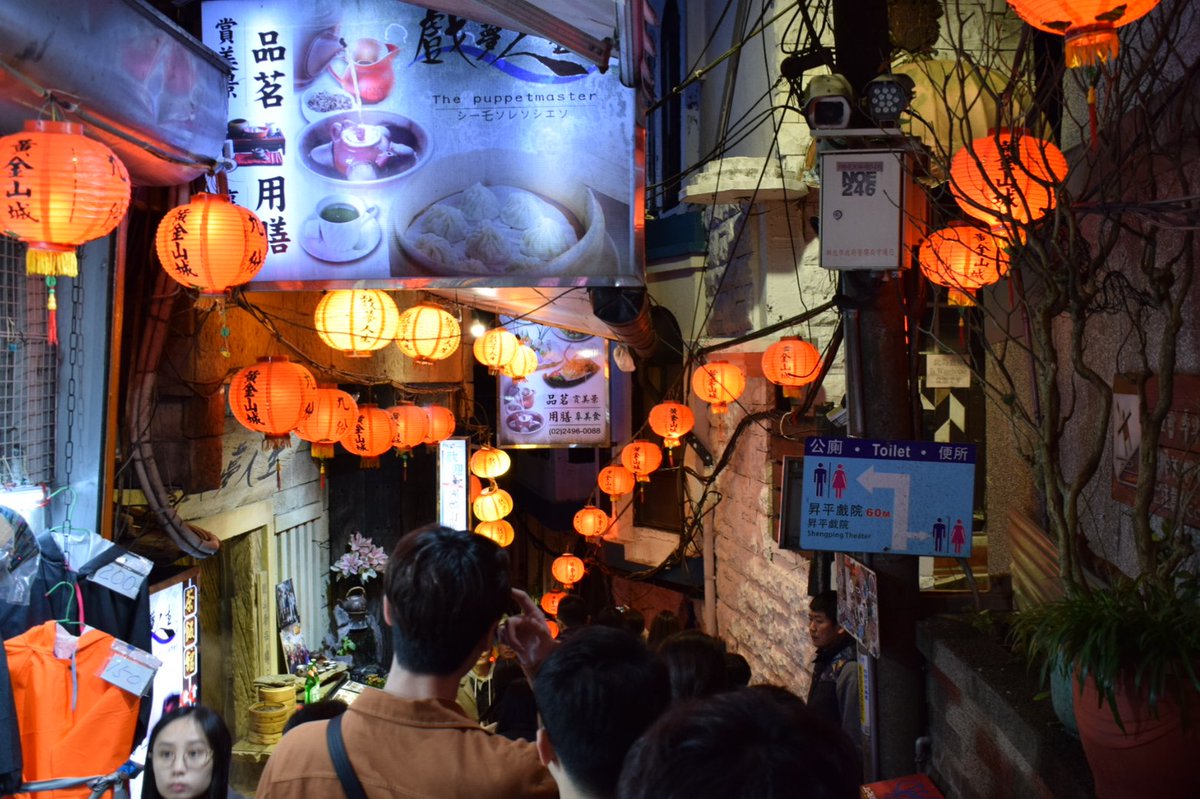 旅行会社 旅工房 公式 Pa Twitter 台湾 の 九份 夜に輝く提灯は本当に綺麗です 景色だけではなく夜市も楽しむことができます 食べ過ぎ注意です笑 台湾大好き