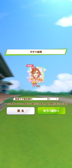ナリタトップロードのtwitterイラスト検索結果
