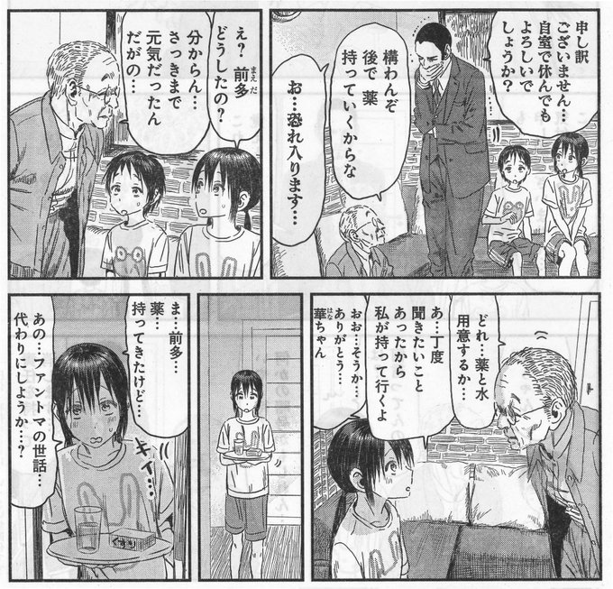 涼川りんさん がハッシュタグ あそびあそばせ をつけたツイート一覧 1 Whotwi グラフィカルtwitter分析