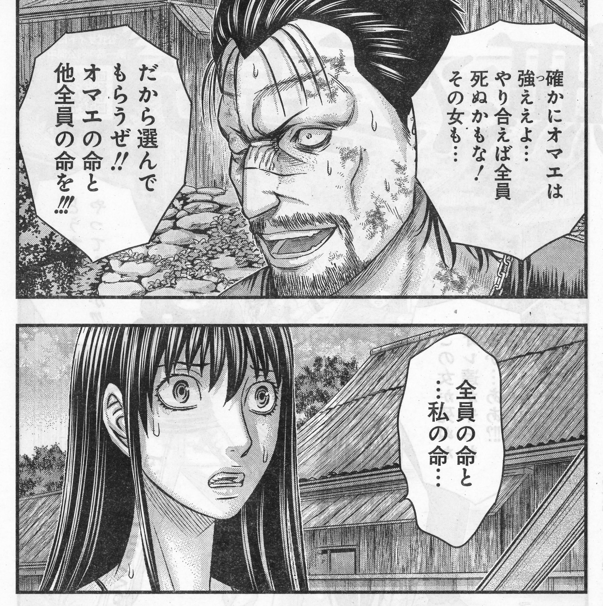 無法島公式 第4巻大好評発売中 本日発売 ヤングアニマル11号に 無法島 最新話が掲載中 美空が選んだ答えとは よろしくお願い致します 担当 ヤングアニマル 森恒二 黒木ひかり 橋本萌花 無法島公式 第4巻大好評発売中 本日発売 ヤングアニマル11号に 無法島 最新話が掲載中 美空が選んだ答えとは よろしくお願い致します 担当 ヤングアニマル 森恒二 黒木ひかり 橋本萌花