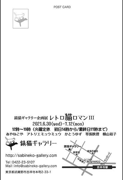 手鞠 Twitter પર હ શટ ગ