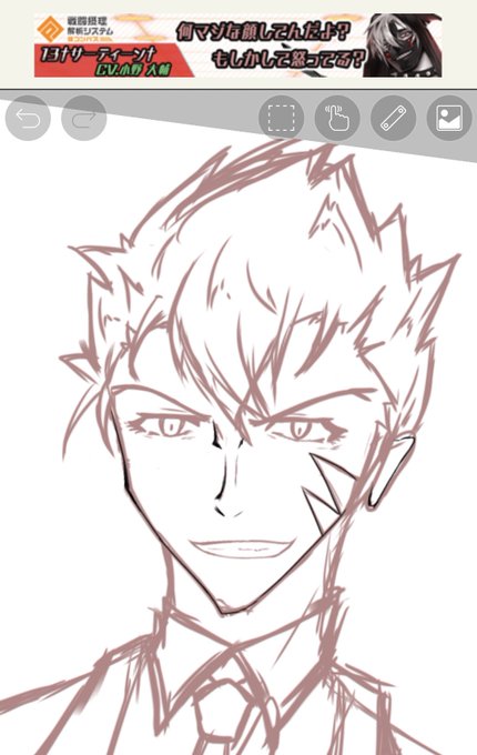 コンパスのtwitterイラスト検索結果 コンパスのtwitterイラスト検索結果