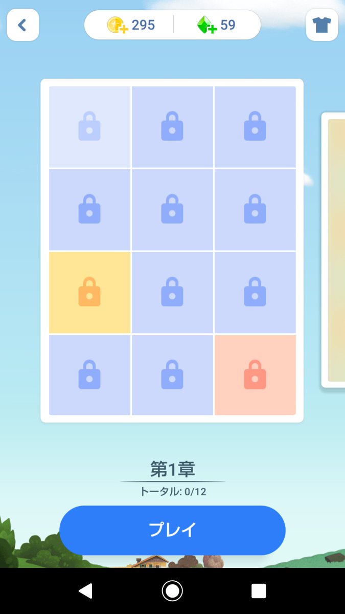 ロジックパズル ロジックパズル
