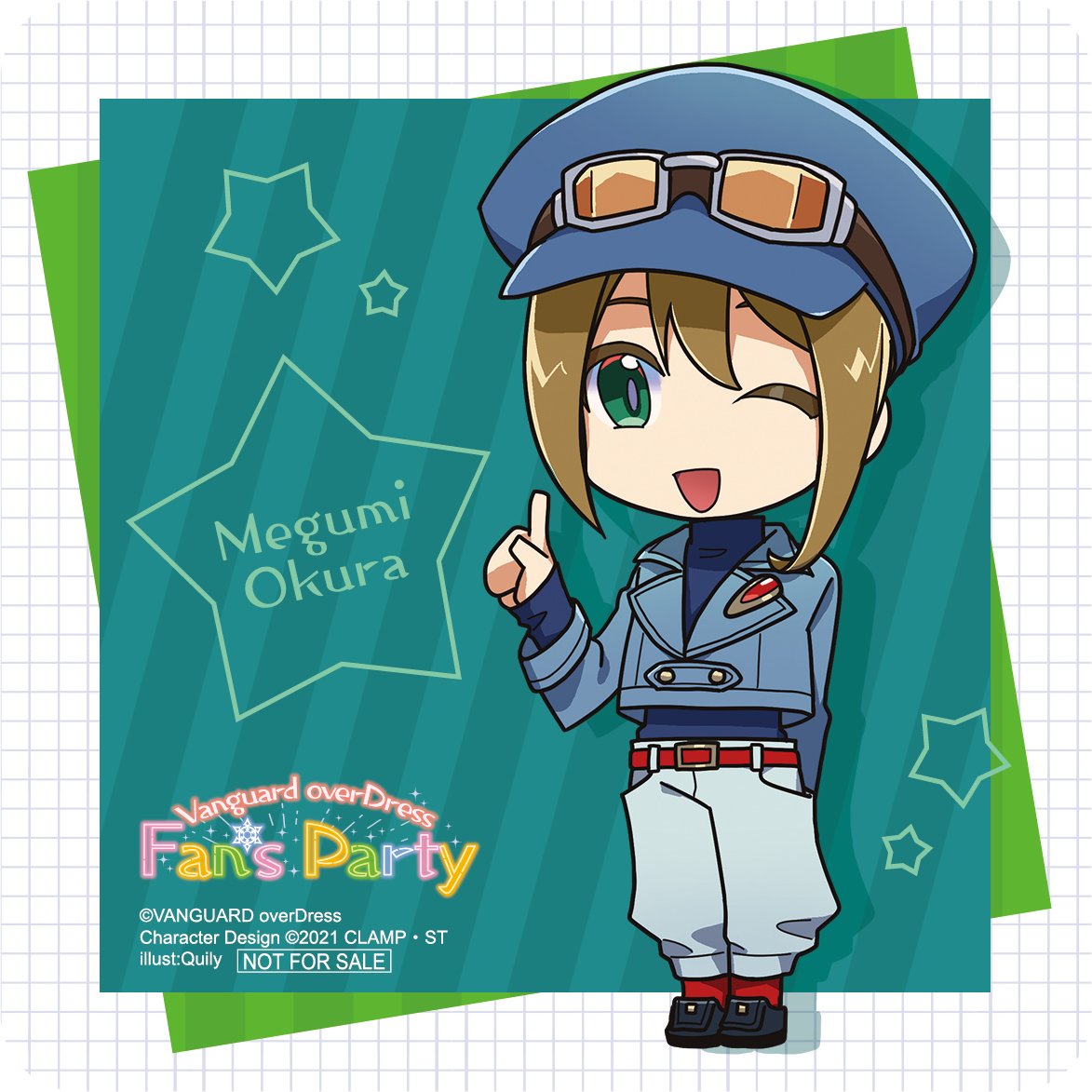 カードファイト ヴァンガード公式 S Tweet Vgdファンパ Vanguard Overdress Fan S Party コラボメニュー注文特典をご紹介 Quily先生によるかわいいミニキャラのデザインです コラボメニュー1つのご注文につき ランダムで一枚のお渡しとなります