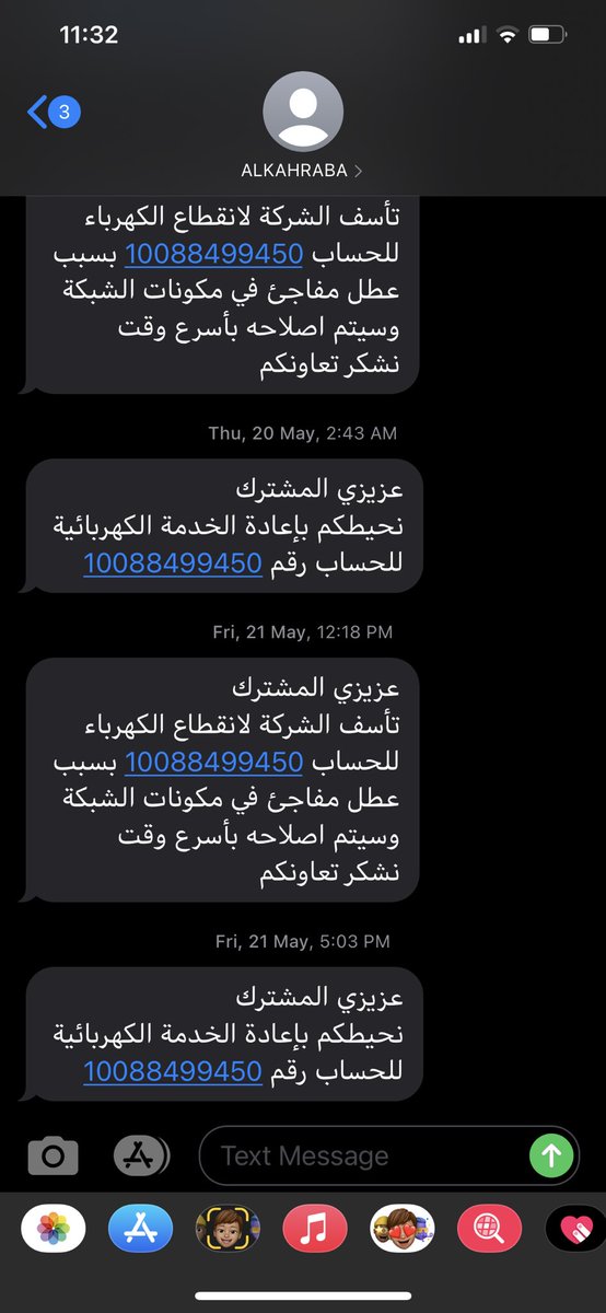 mushfakr's tweet photo. #الشركة_السعودية_للكهرباء ارحمونا من الإنقطاع الدائم للكهرباء صارت على الأقل ٣ مرات اسبوعياً و احيانا اكثر من مره في اليوم ترى الجو ما يتحمل https://t.co/Sb8QNeYVUj