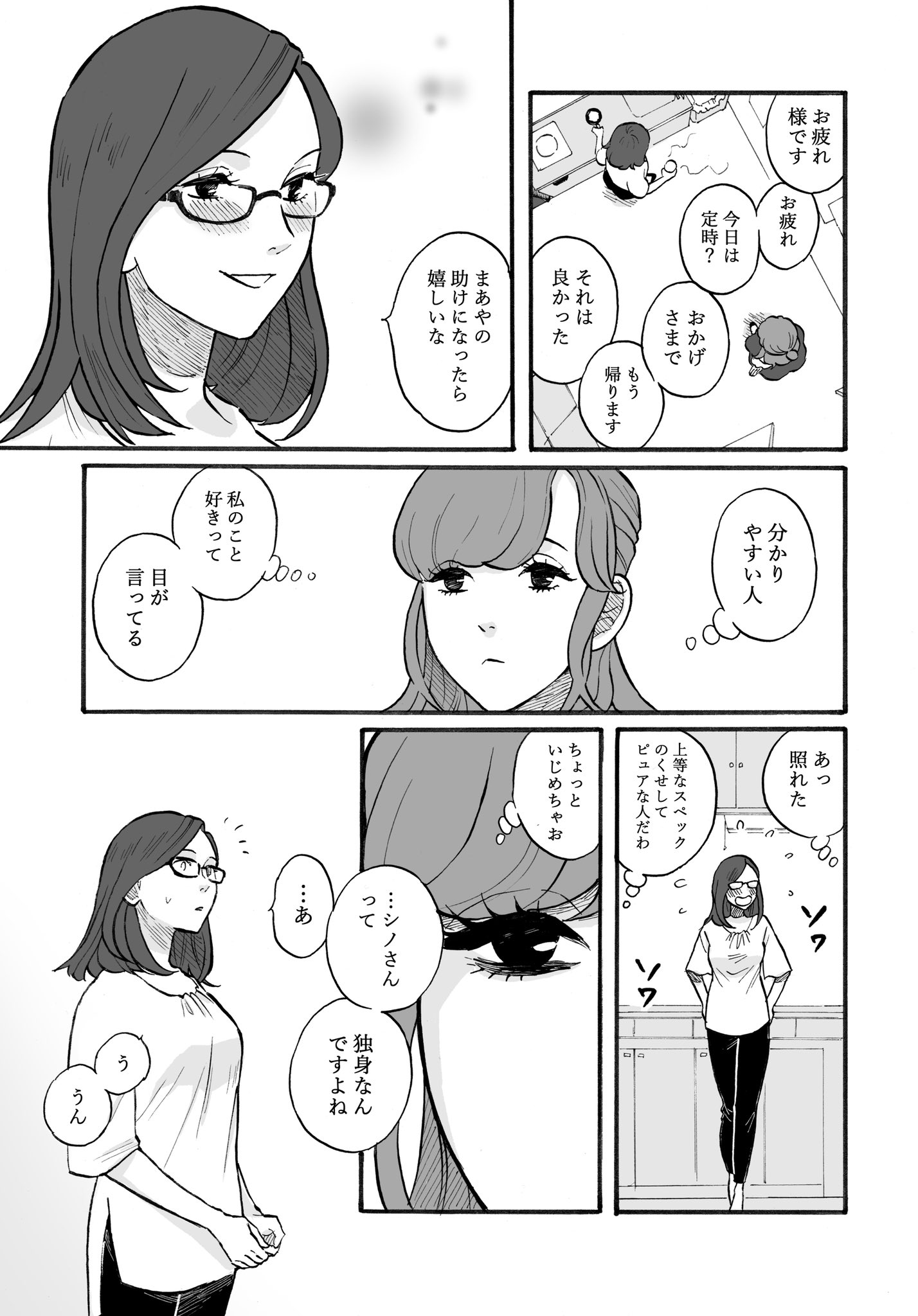 Sal Jiang サルチャン 続 T Co 9np3vql5zj Twitter