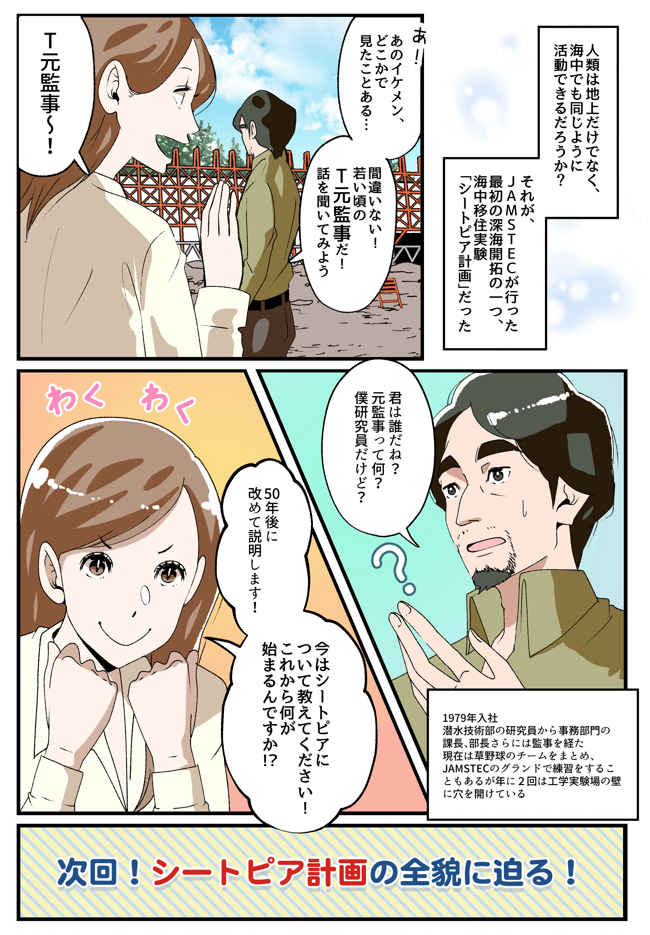 Manga Factory マンガファクトリー 公式 Mangafac Twitter