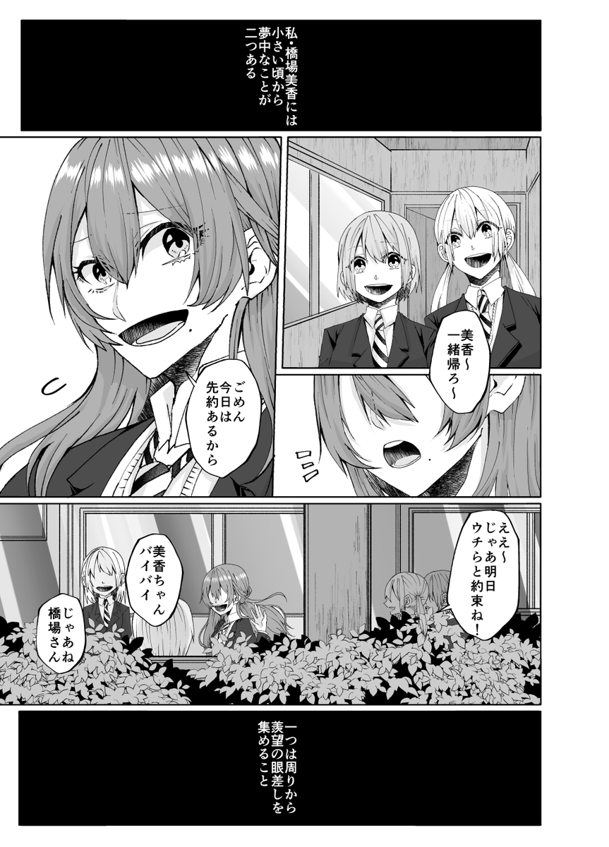 ヤバい思考同士のJK百合。(1/3)
Kindle https://t.co/gR12bPLoMD
シーモア https://t.co/t2vD6Pg4zR
DMM https://t.co/lSoSNZT8AZ
BookLive https://t.co/LuqG0MXzgn
honto https://t.co/ap0SPSUMxD
B☆W https://t.co/Kwcs6g6l0k
LINE https://t.co/7WQmE1Utiv
他で配信中です。