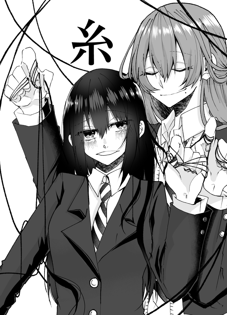 ヤバい思考同士のJK百合。(1/3)
Kindle https://t.co/gR12bPLoMD
シーモア https://t.co/t2vD6Pg4zR
DMM https://t.co/lSoSNZT8AZ
BookLive https://t.co/LuqG0MXzgn
honto https://t.co/ap0SPSUMxD
B☆W https://t.co/Kwcs6g6l0k
LINE https://t.co/7WQmE1Utiv
他で配信中です。