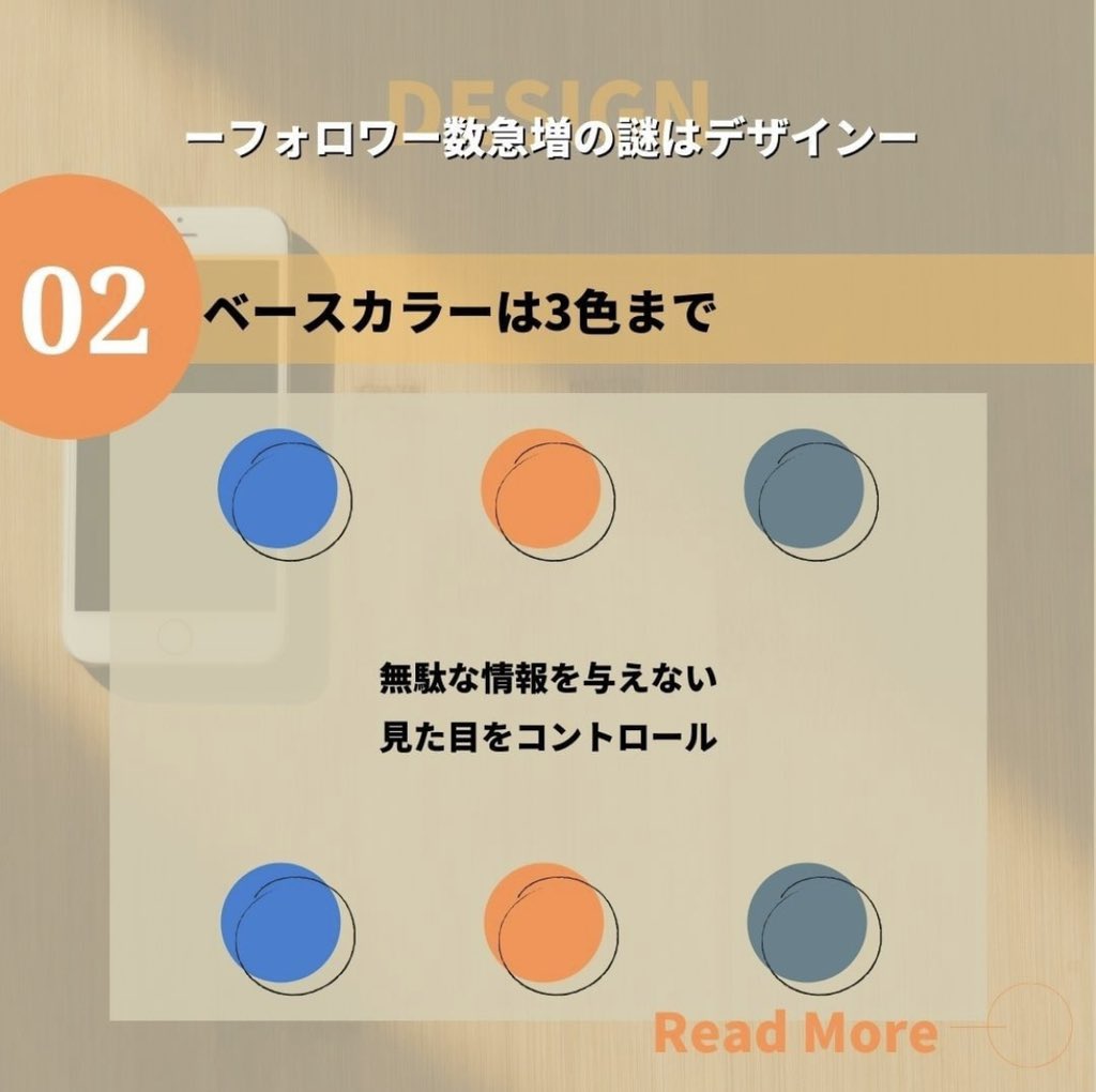 kamoshika_en's tweet photo. 働いてたら資料作成する機会は必ずありますよね。最低限のデザイン力をつけておくと必ず役立ちます。
01.原色と淡い色を使い分ける
02.ベースは３色までにして同系色を応用する
03.丸みをだして読み手に優しく
04.余白、行間をあける
05.言葉はポジティブに
06.重ね合わせると見栄え良くなる https://t.co/B9KOgtCXSZ