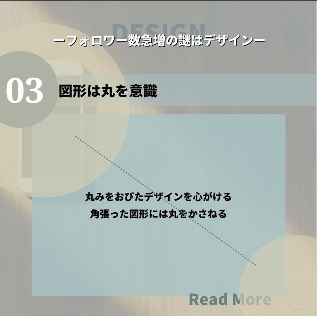 kamoshika_en's tweet photo. 働いてたら資料作成する機会は必ずありますよね。最低限のデザイン力をつけておくと必ず役立ちます。
01.原色と淡い色を使い分ける
02.ベースは３色までにして同系色を応用する
03.丸みをだして読み手に優しく
04.余白、行間をあける
05.言葉はポジティブに
06.重ね合わせると見栄え良くなる https://t.co/B9KOgtCXSZ