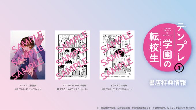ビーズログコミックスさん の最近のツイート 12 Whotwi グラフィカルtwitter分析 ビーズログコミックスさん の最近のツイート 12 Whotwi グラフィカルtwitter分析