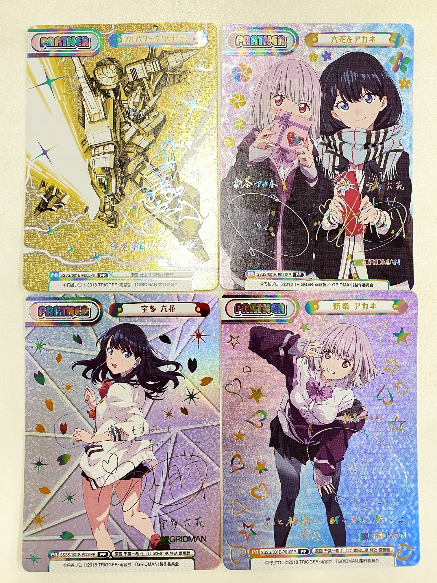 Reバース PP 六花&アカネ SSSS.GRIDMAN グリッドマン- Reバース PP 六花&アカネ SSSS.GRIDMAN グリッドマン-